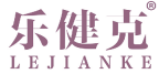 乐健克 