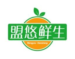 盟悠鲜生 