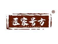 医家号方 