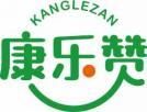 康乐赞
kanglezan 