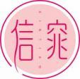 信窕
xintiao 