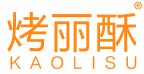 烤丽酥 