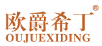 欧爵希丁 