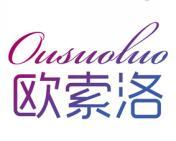 欧索洛 