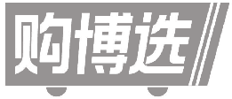 购博选 