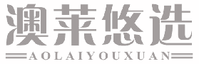 [35类]澳莱悠选