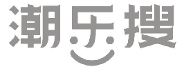 潮乐搜 