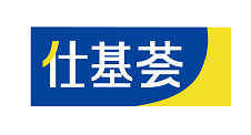 仕基荟 