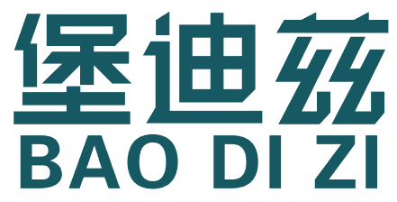 堡迪兹 