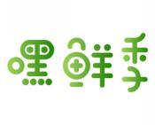 嘿鲜季