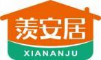 羡安居
xiananju 