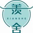 羡舍
xianshe 