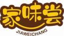 家味尝
jiaweichang 