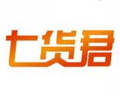 七货君 