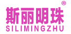 斯丽明珠 