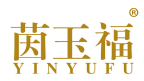 茵玉福 