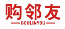 购邻友 