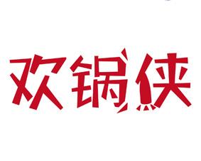 贝味初 