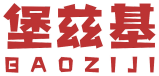堡兹基 