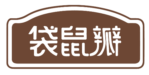 袋鼠瓣 