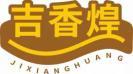 吉香煌
jixianghuang 
