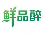鲜品醉