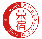 荣宿 ROEYSOVEM 