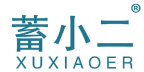 蓄小二 