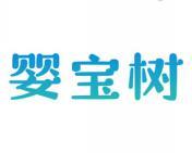 婴宝树 