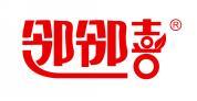 邻邻喜  