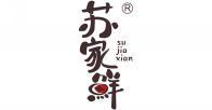 苏家鲜  