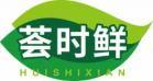 荟时鲜
huishixian 