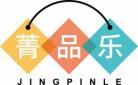 菁品乐
jingpinle 