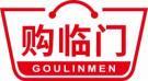 购临门
goulinmen 