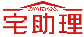 宅助理 