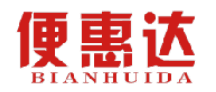 便惠达 