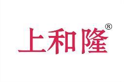 上和隆 