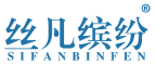 丝凡缤纷 