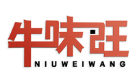 牛味旺 