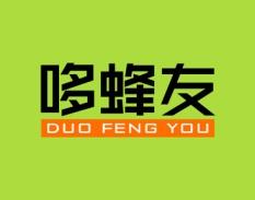 哆蜂友 