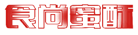 食尚蜜酥 