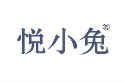 悦小兔