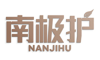 南极护 