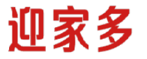 迎家多 