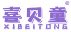 喜贝童 