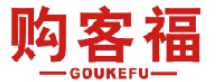 购客福 