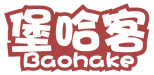 堡哈客 