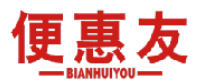 便惠友 