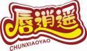 唇逍遥
chunxiaoya 