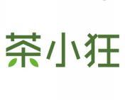 茶小狂 